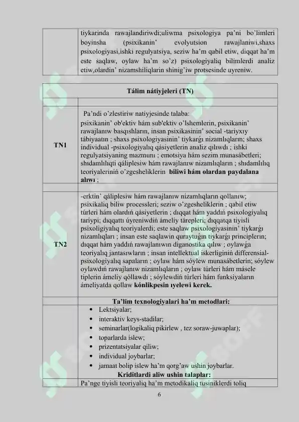 Product slide 6