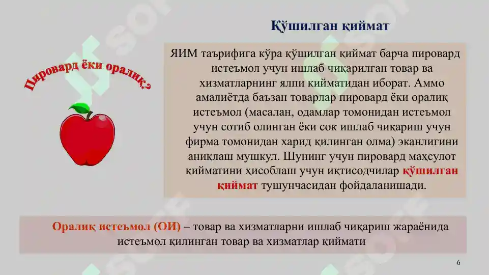 Product slide 6