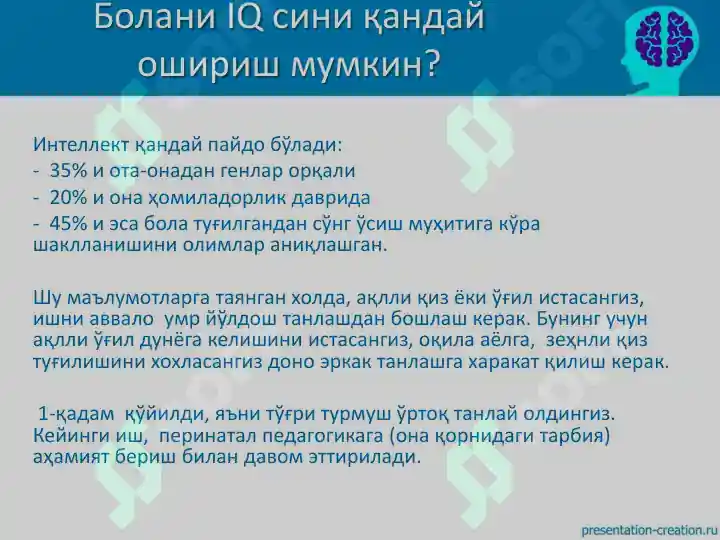 Product slide 7