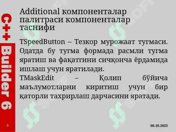 Product slide 5