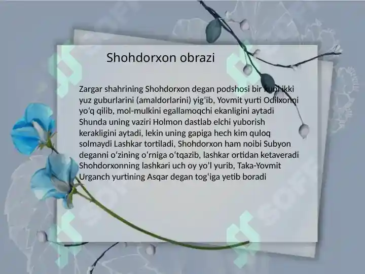 Product slide 6