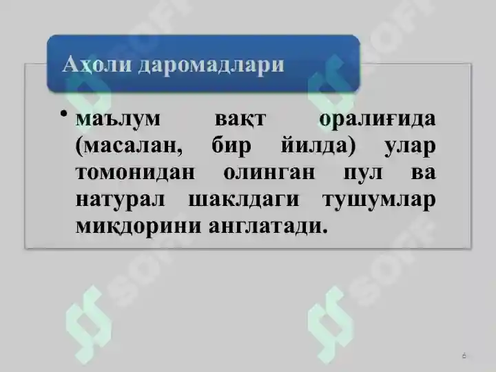 Product slide 6