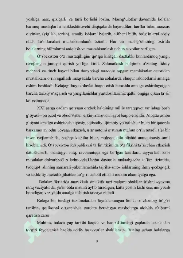 Product slide 5