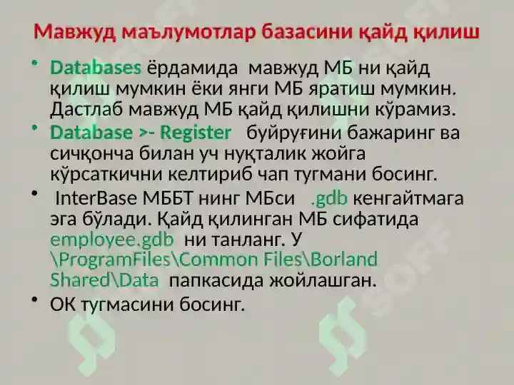 Product slide 6
