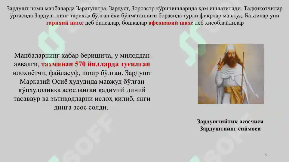 Product slide 5