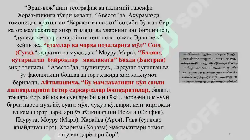 Product slide 8
