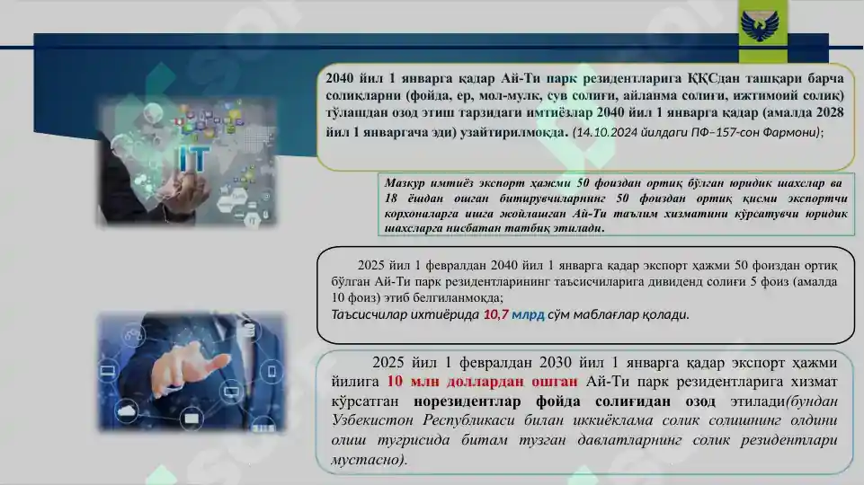 Product slide 6