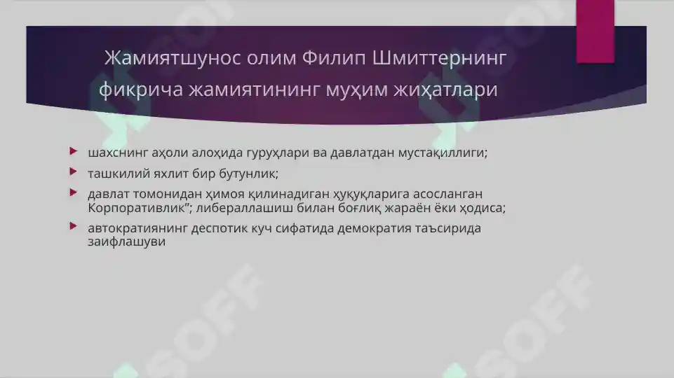 Product slide 8