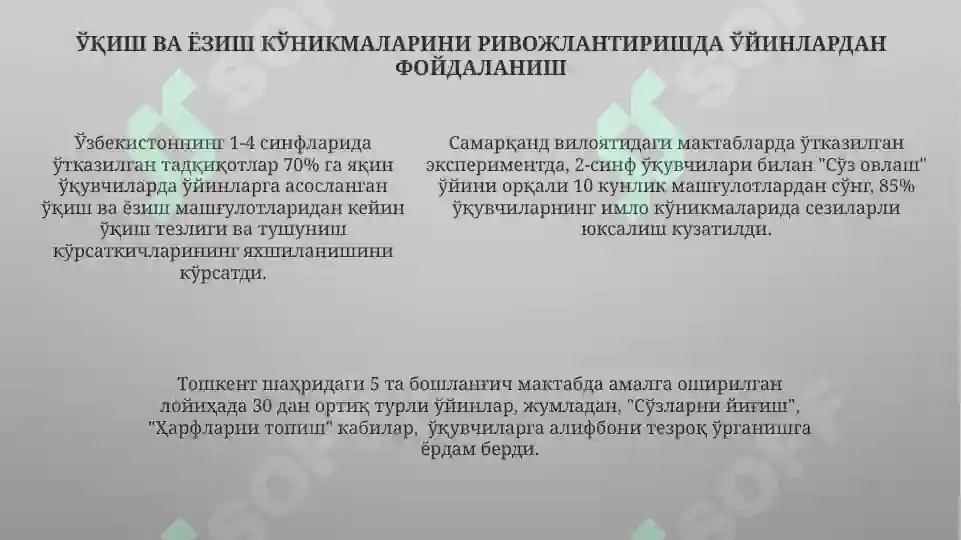 Product slide 5