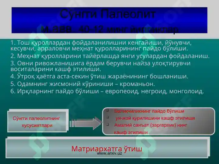 Product slide 6