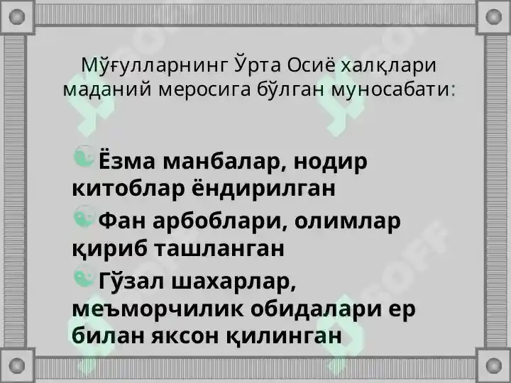 Product slide 4
