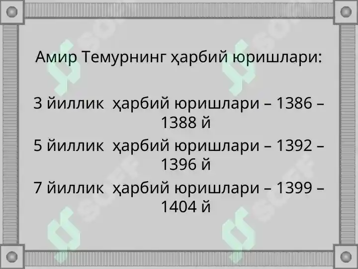 Product slide 6