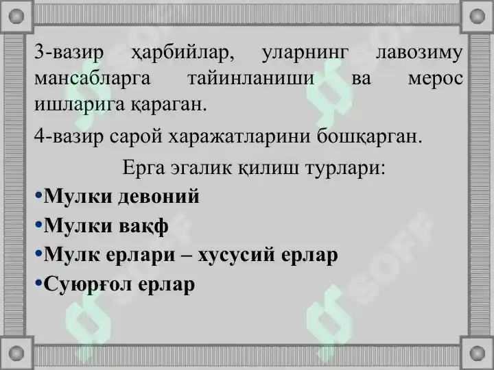 Product slide 8