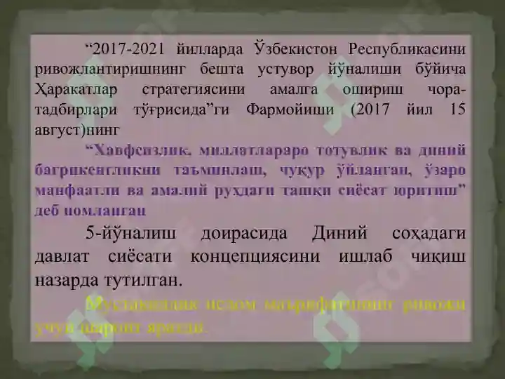 Product slide 8