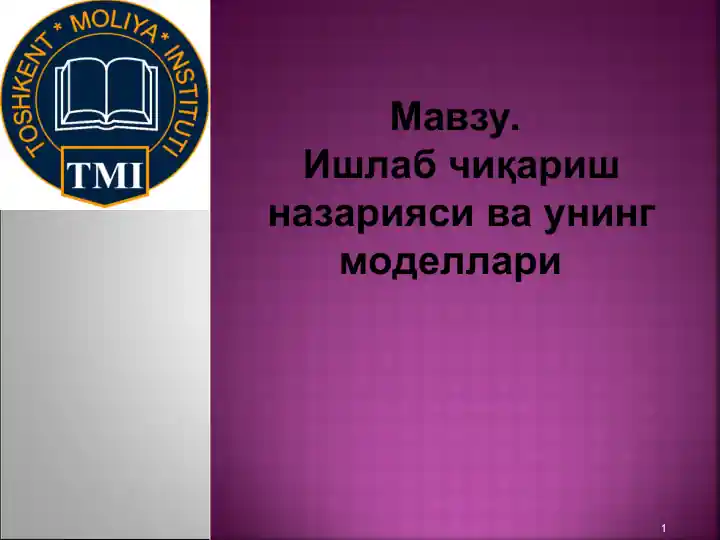 Product slide 1