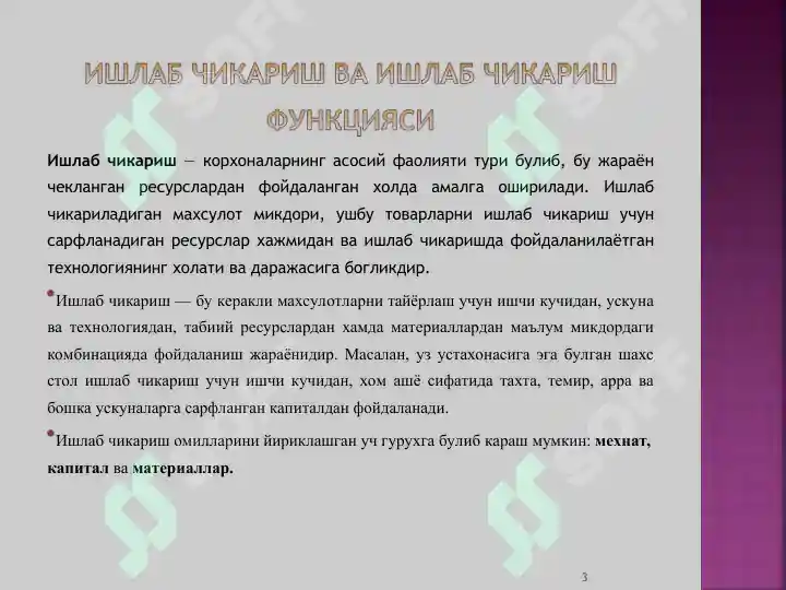 Product slide 3