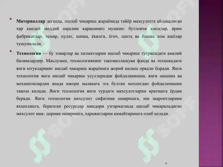 Product slide 4