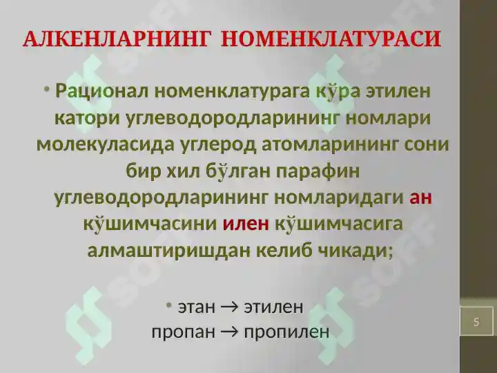 Product slide 5