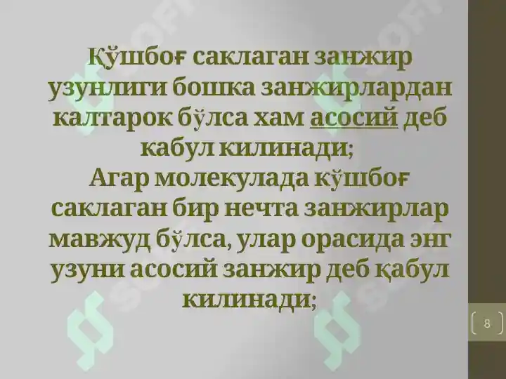 Product slide 8