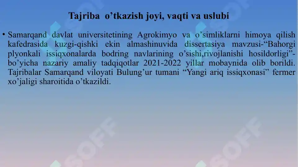 Product slide 6