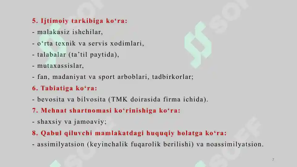 Product slide 7