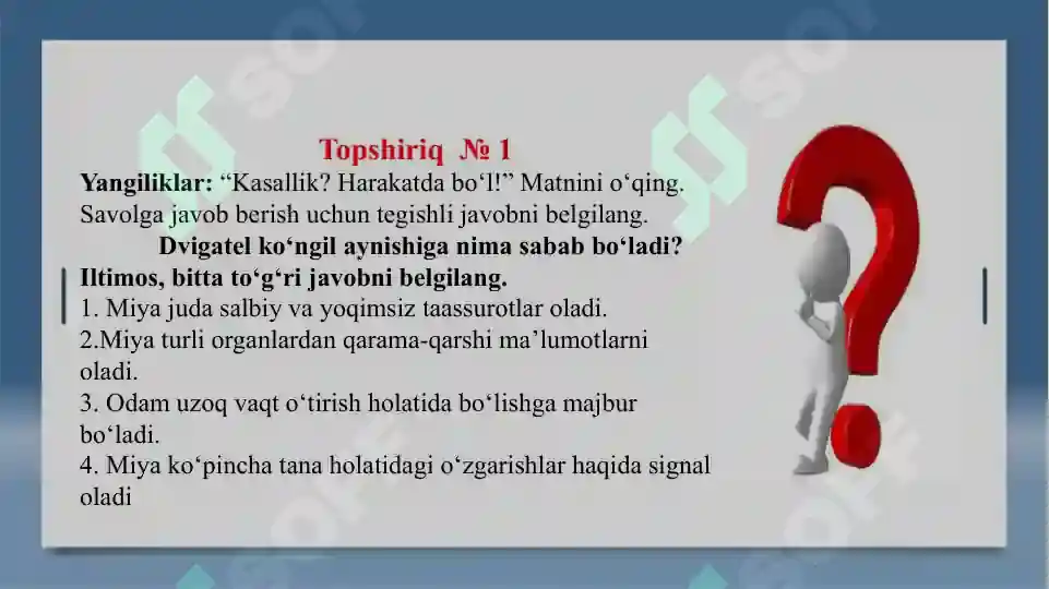 Product slide 6
