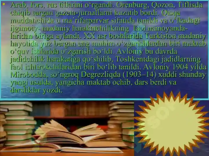 Product slide 4
