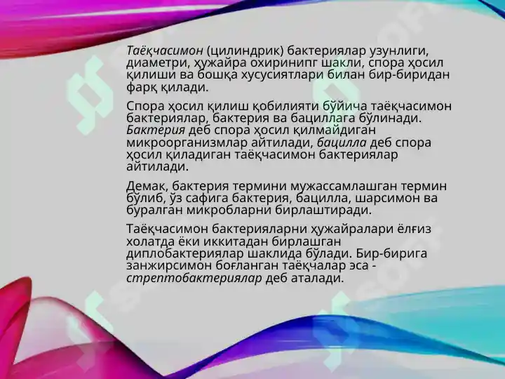 Product slide 5