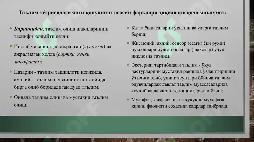 Product slide 2