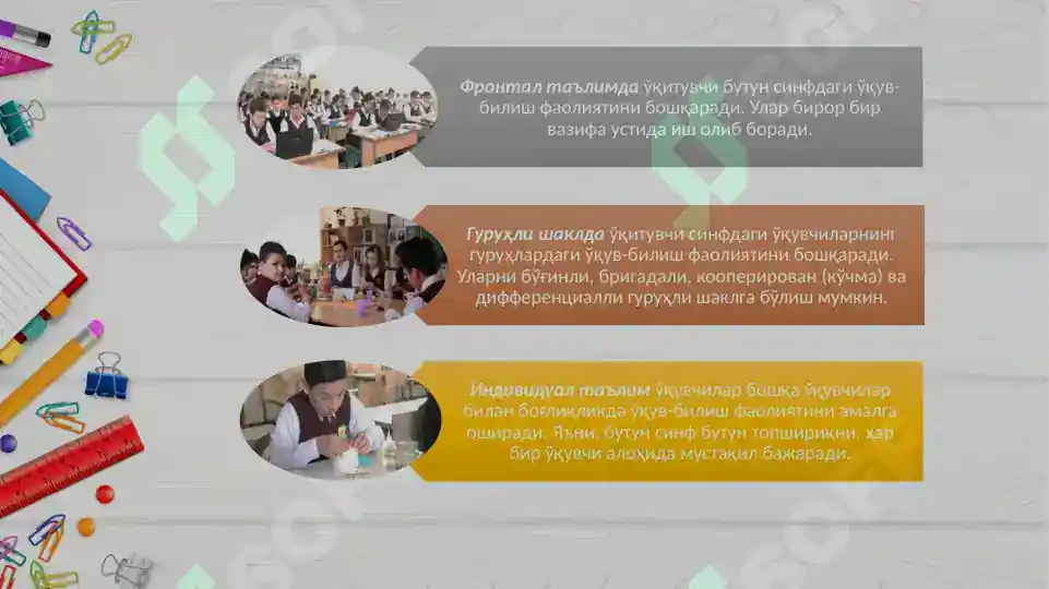 Product slide 8