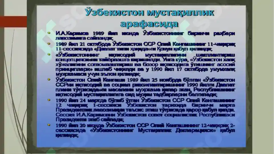 Product slide 8