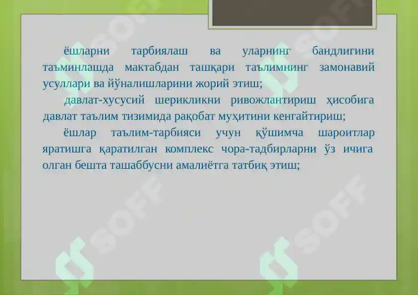 Product slide 8