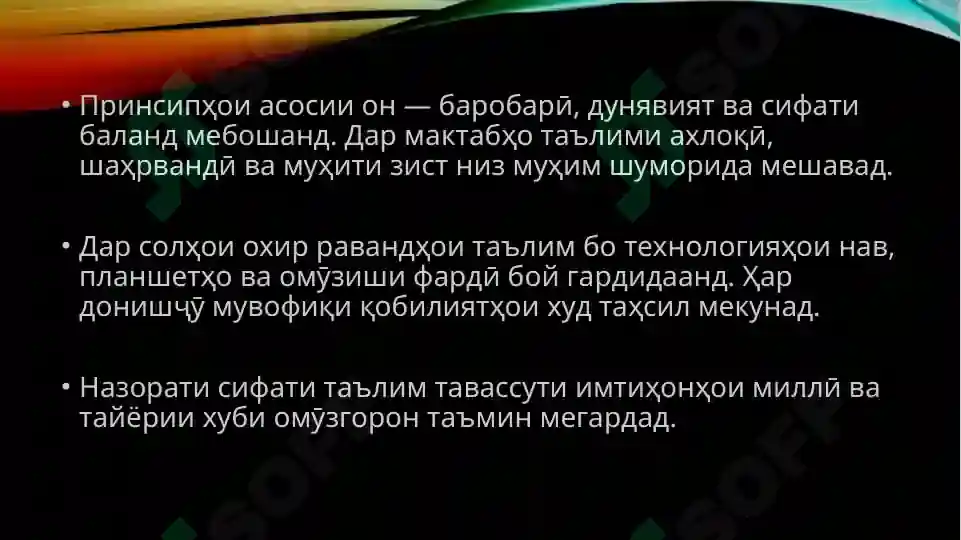 Product slide 5