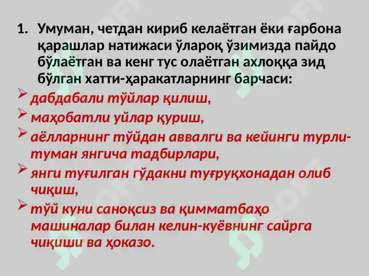 Product slide 7