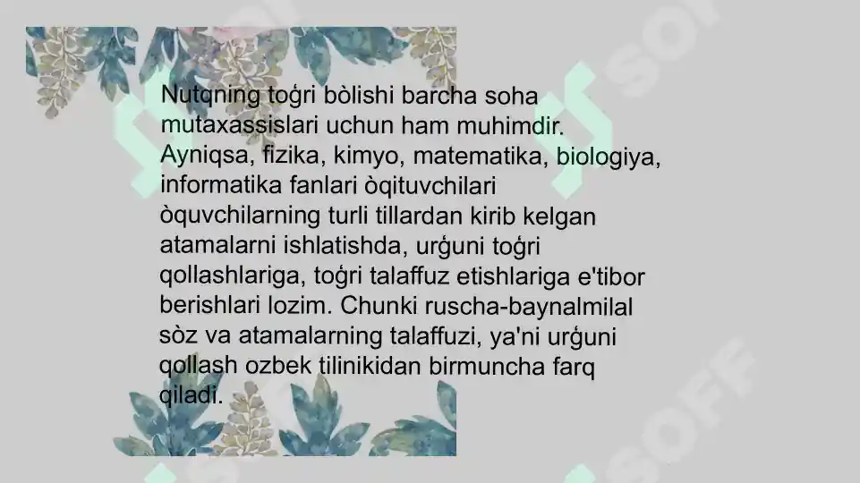 Product slide 7