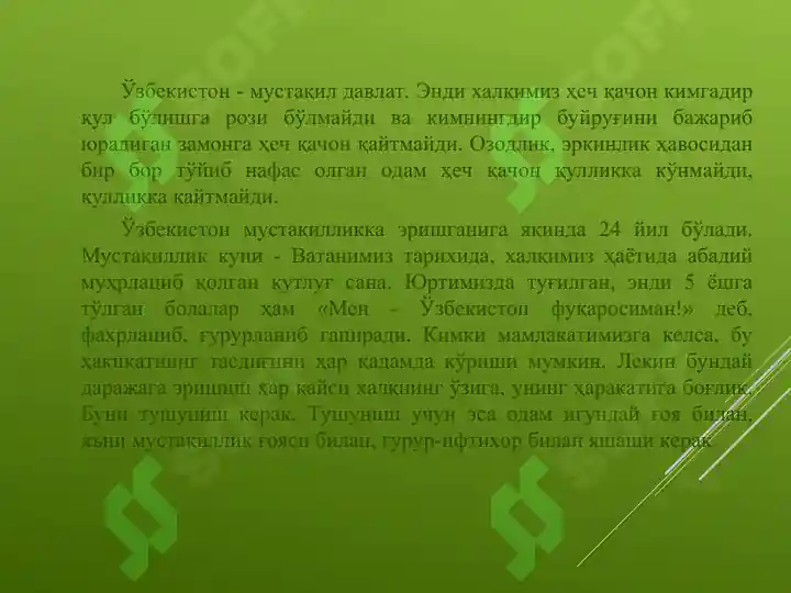 Product slide 6