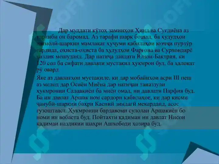 Product slide 5