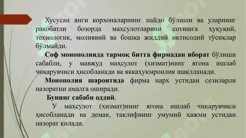 Product slide 7