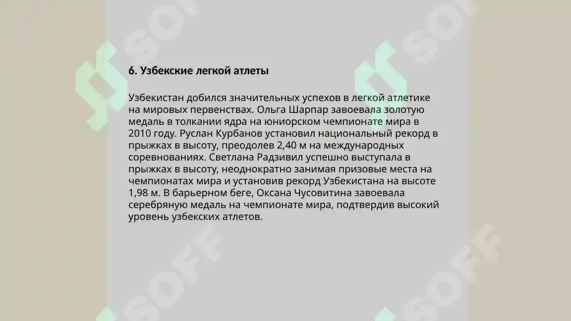 Product slide 8