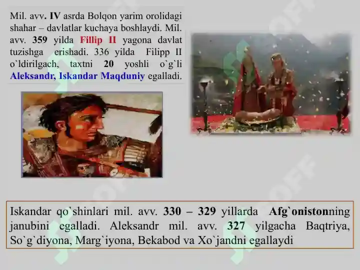 Product slide 6