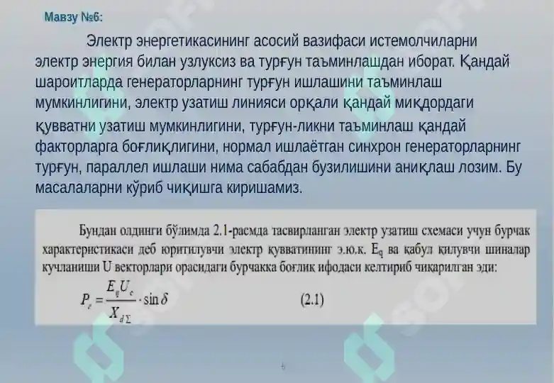 Product slide 5