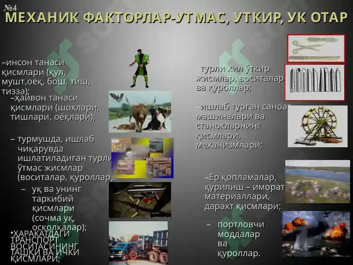 Product slide 5