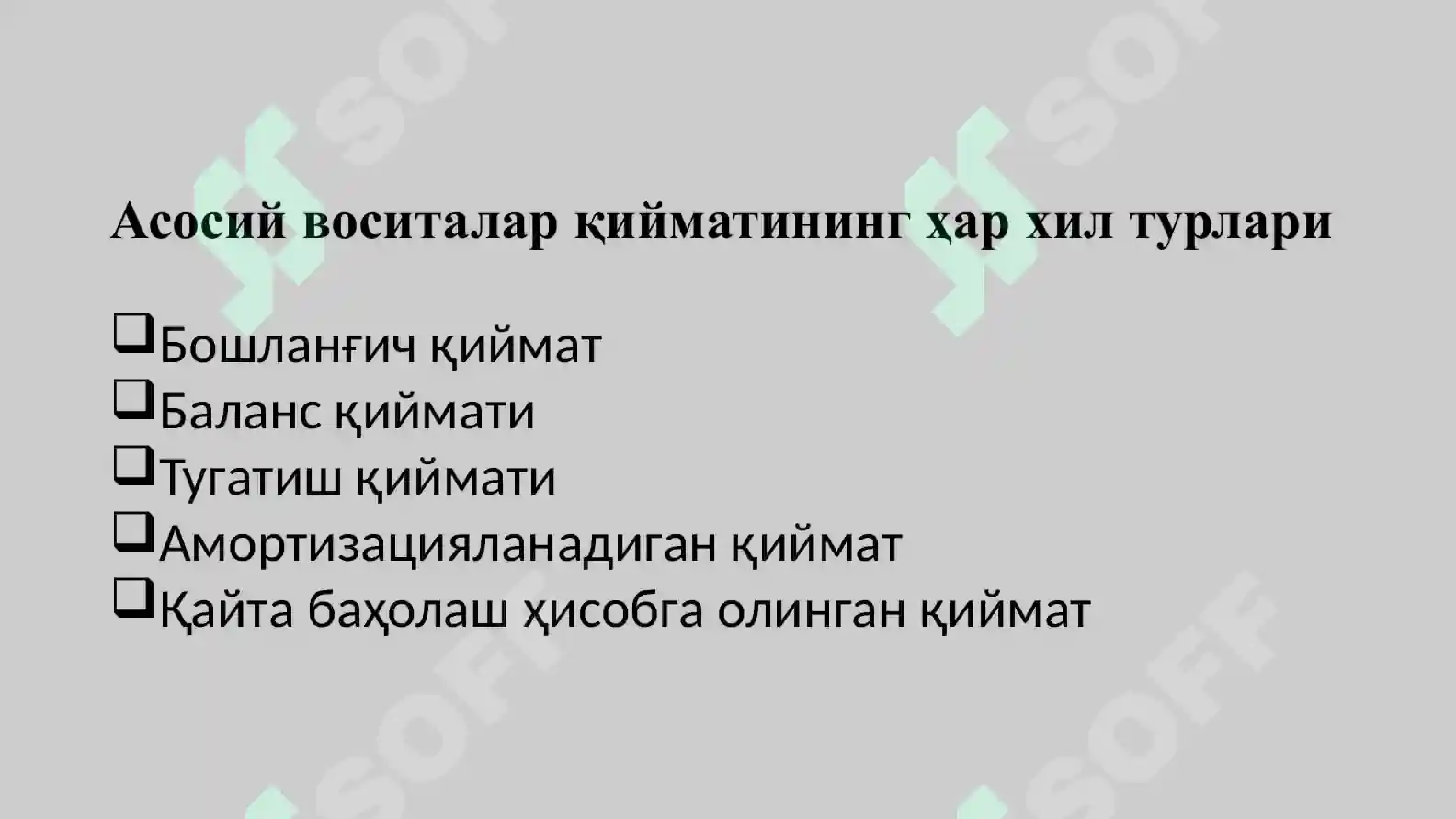 Product slide 6