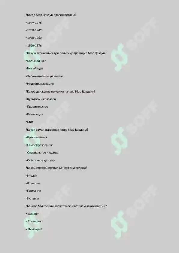 Product slide 6