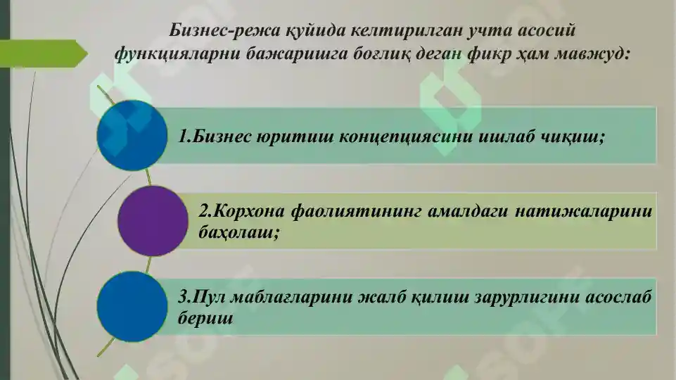 Product slide 6