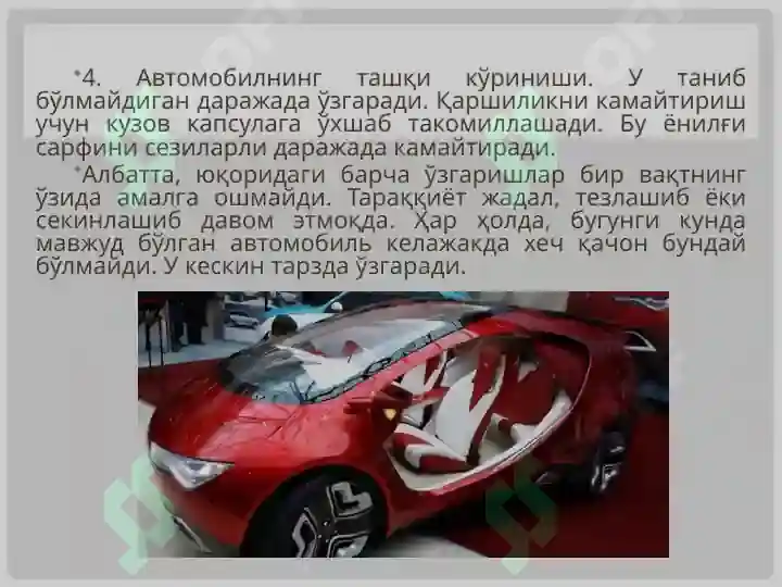 Product slide 6