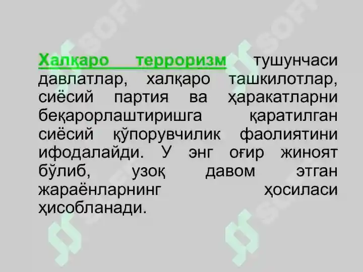 Product slide 7