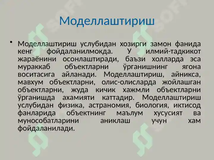 Product slide 6