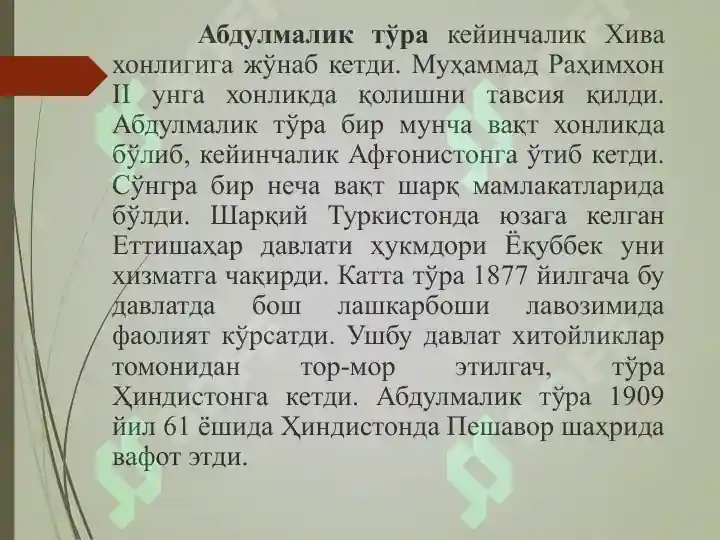 Product slide 8