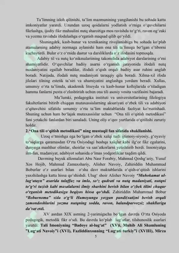 Product slide 5